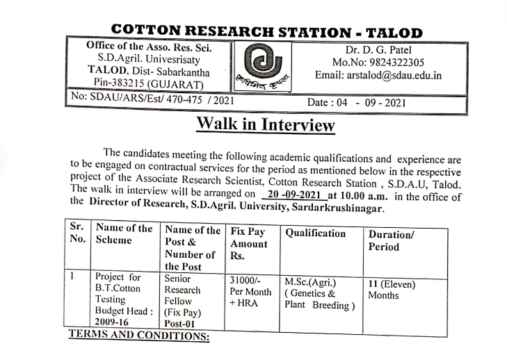 SDAU recruitment technical assistant and SRF posts 2021.png